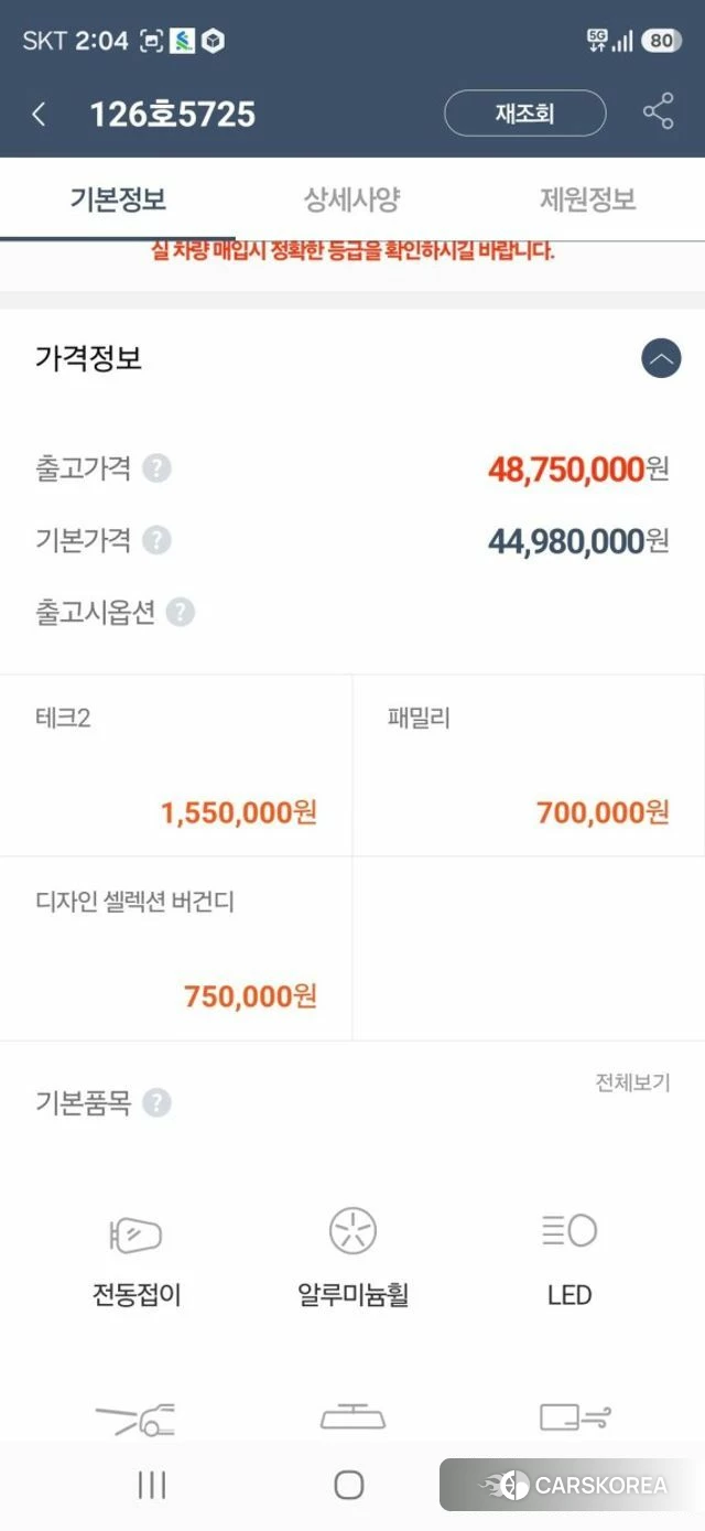 Hyundai Palisade 2021 Черный из Кореи, фото 6