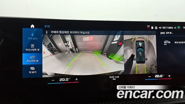 BMW XM (G09) id 2847717 из Кореи 6