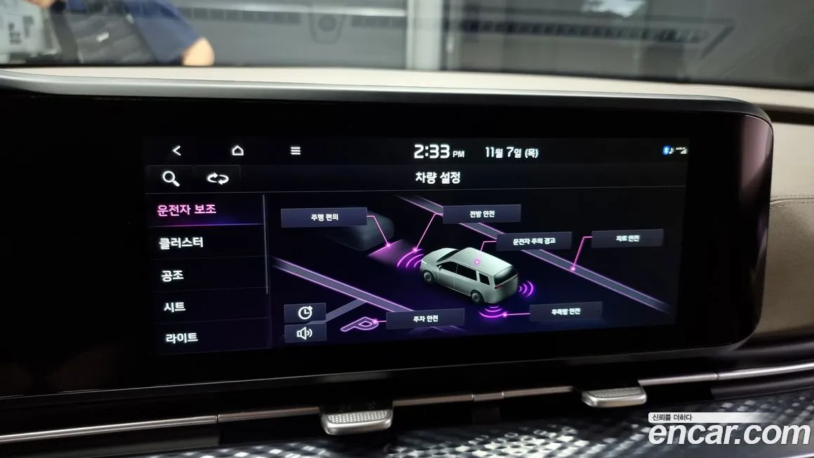 Kia Carnival 4th generation id 2102795 из Кореи 6