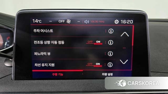 Peugeot 5008 second generation 2018 Черный из Кореи, фото 6