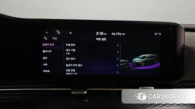 Kia Carnival 4th generation 2023 Белый из Кореи, фото 6
