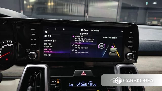 Kia Sorento 4th Generation 2023 Серый из Кореи, фото 6