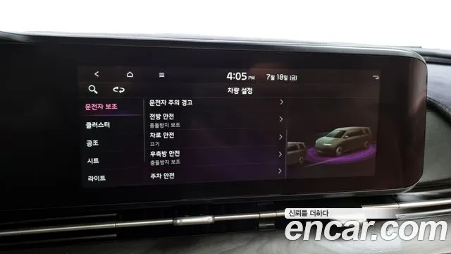 Kia Carnival 4th generation 2020 Серый из Кореи, фото 6