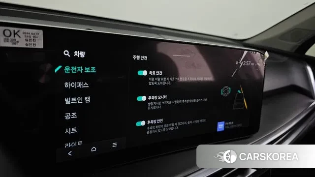 Kia The New Sorento 4th Generation 2024 Белый из Кореи, фото 6