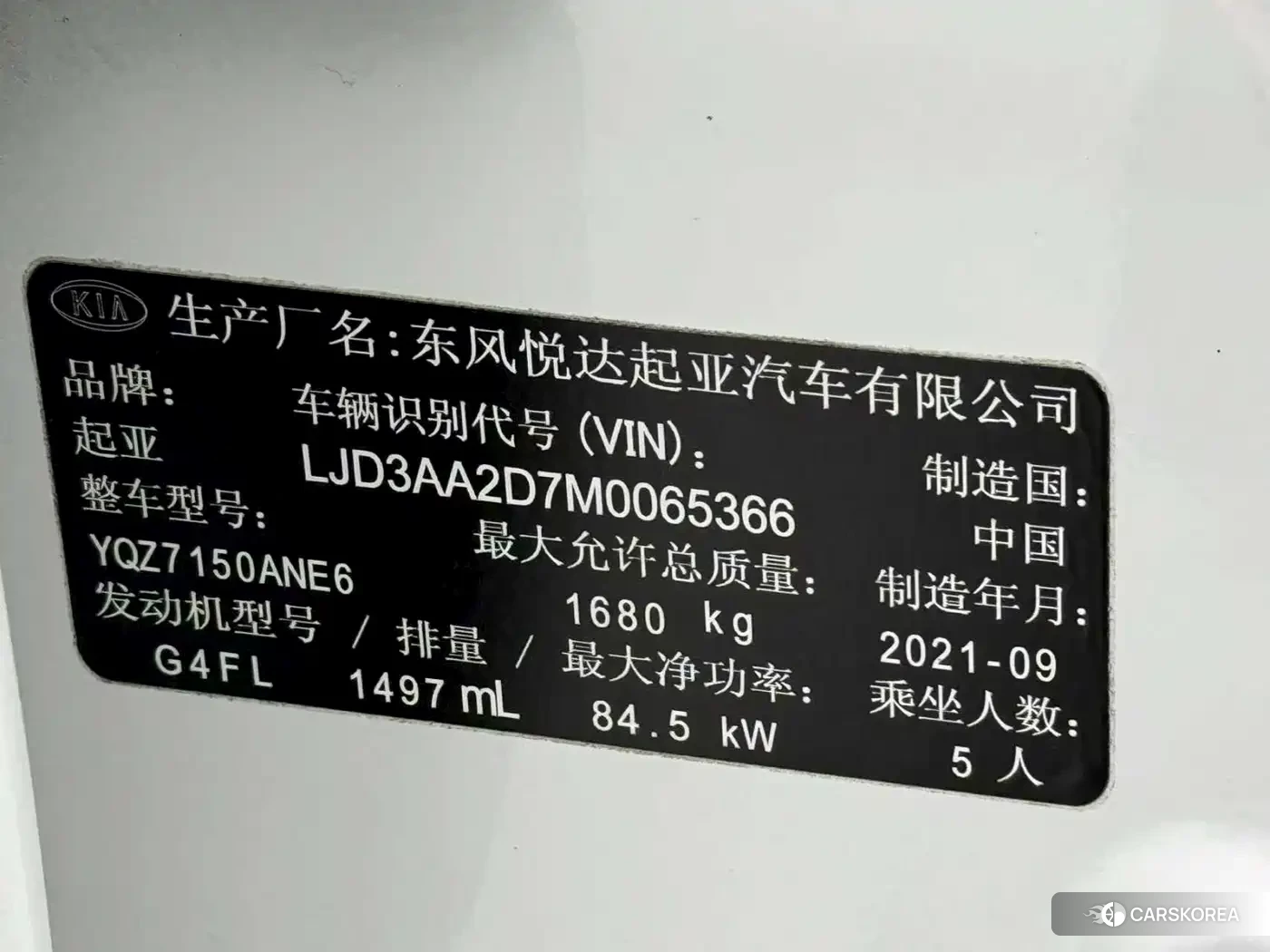Kia K3 2021 Белый из Китая, фото 6