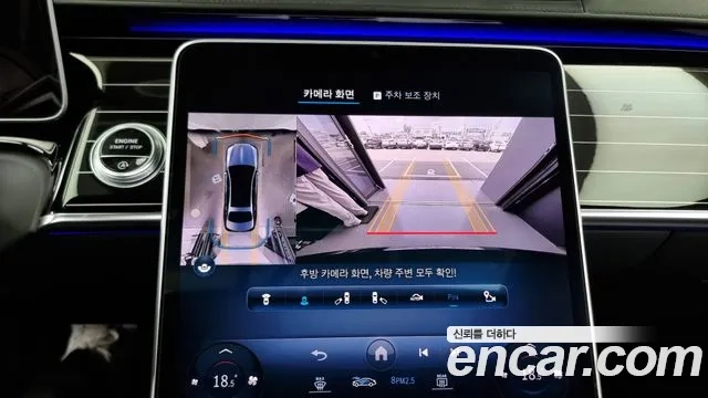 Mercedes-Benz S-Class W223 2022 Черный из Кореи, фото 6