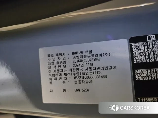 BMW 5 Series (G60) 2025 Серебристо-серый из Кореи, фото 6