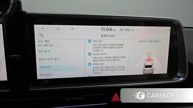 Hyundai Ionic 6 2022 Черный из Кореи, фото 6