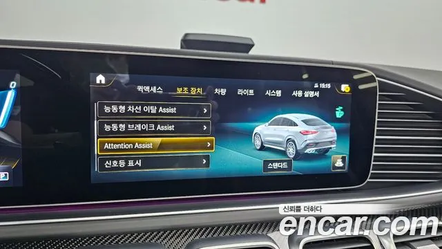 Mercedes-Benz GLE-Class W167 id 2676627 из Кореи 6