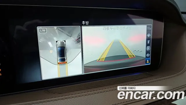 Mercedes-Benz S-Class W222 id 2288549 из Кореи 6