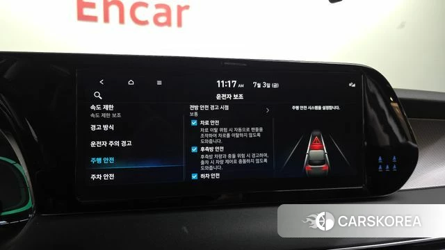 Hyundai The New Palisade 2022 Белый из Кореи, фото 6