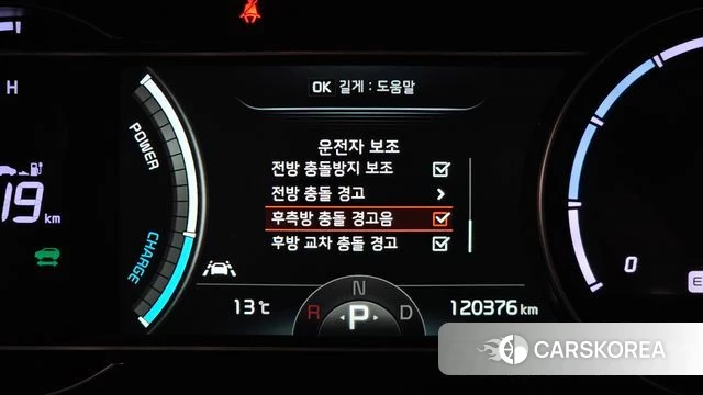 Kia Niro Plus 2023 Серый из Кореи, фото 6