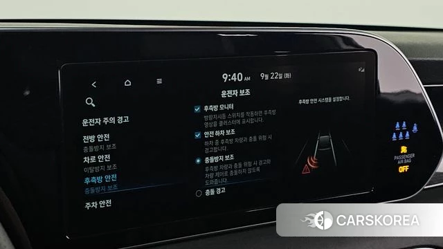 Hyundai Palisade 2022 Белый из Кореи, фото 6