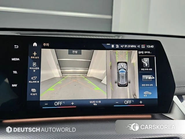 BMW X1 (U11) 2023 Серебристо-серый из Кореи, фото 6