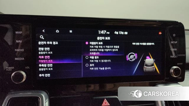 Kia Sorento 4th Generation 2020 Белый из Кореи, фото 6