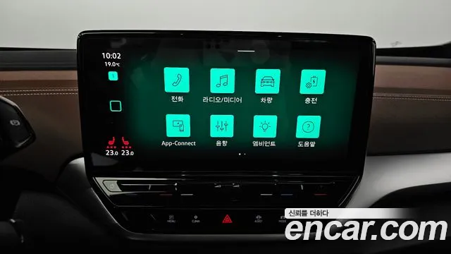 Volkswagen ID.4 id 2655183 из Кореи 6