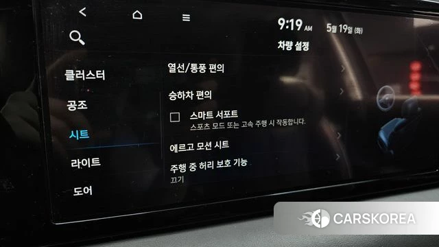 Hyundai The New Palisade 2022 Черный из Кореи, фото 6