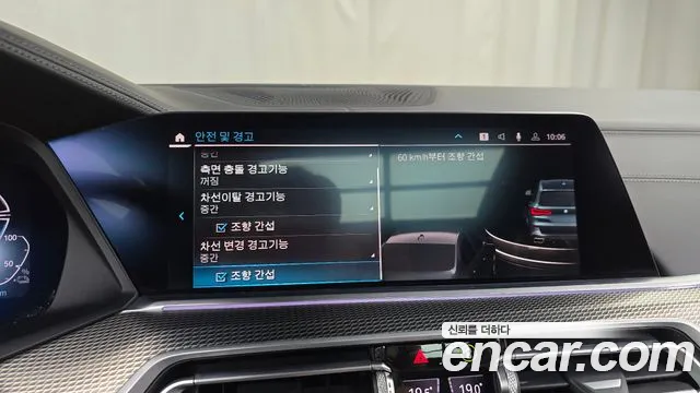 BMW X5 (G05) 2022 Серый из Кореи, фото 6