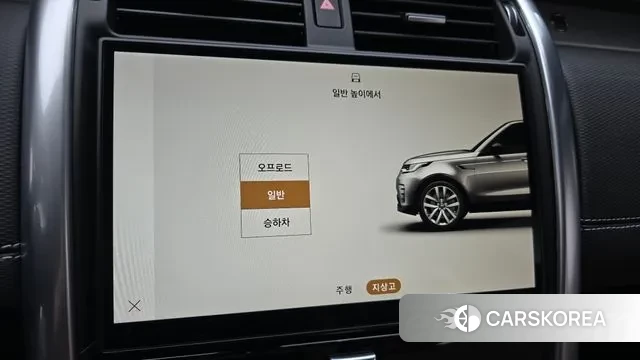 Land Rover Discovery 5 2025 Белый из Кореи, фото 6