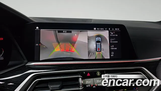 BMW X7 (G07) id 2655082 из Кореи 6