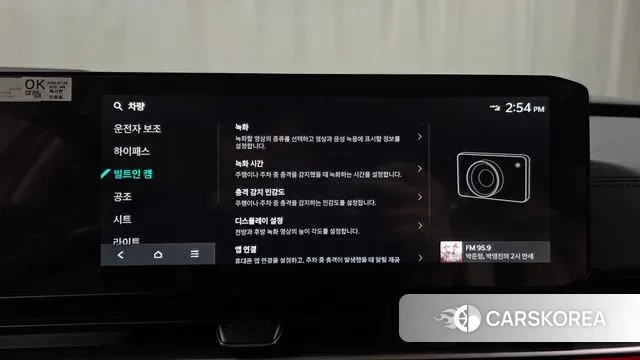 Kia The New Carnival 4th Generation 2024 Серый из Кореи, фото 6