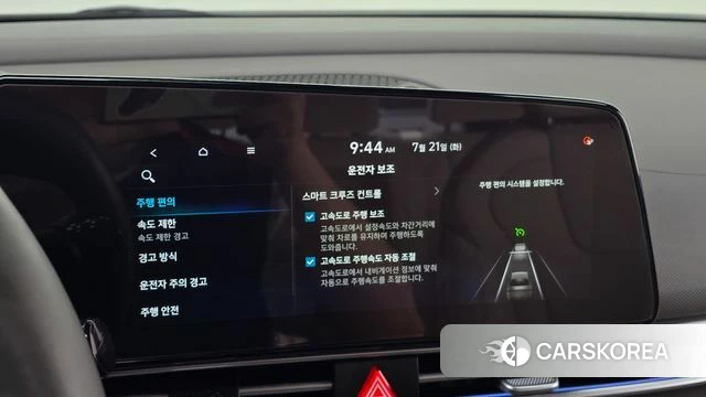 Hyundai The New Avante (CN7) 2023 Белый из Кореи, фото 6