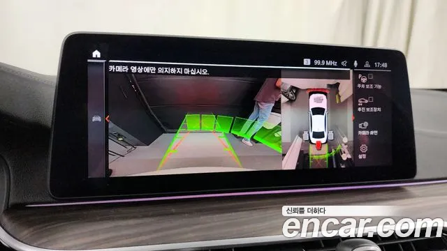 BMW 5 Series (G30) 2020 Белый из Кореи, фото 6