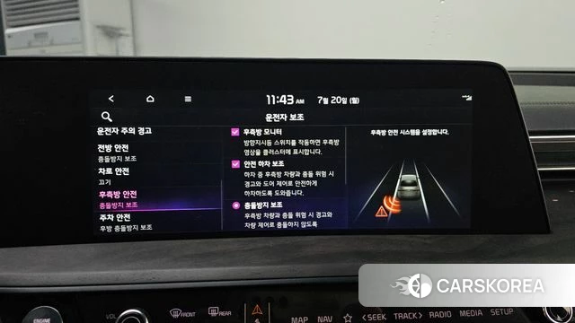 Kia K8 Hybrid 2024 Белый из Кореи, фото 6