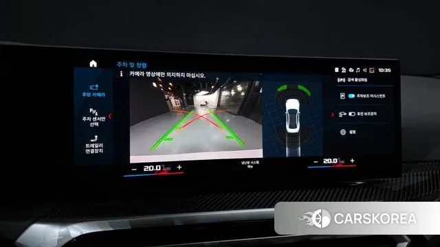 BMW M2 (G87) 2023 Белый из Кореи, фото 6