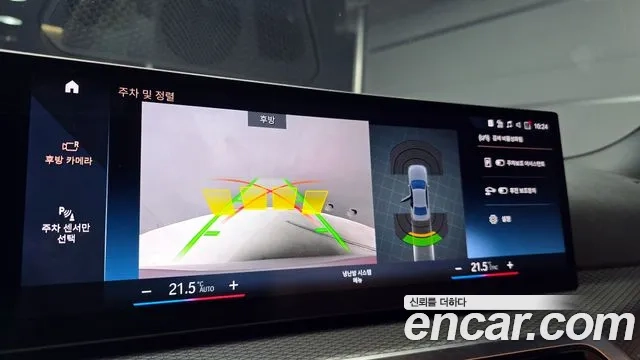 BMW 3 Series (G20) 2023 Серебристо-серый из Кореи, фото 6