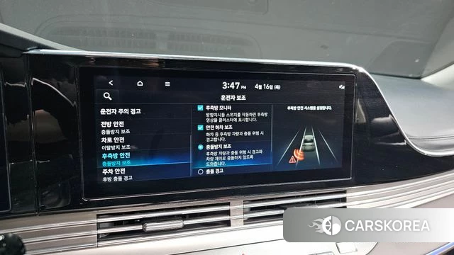 Hyundai The New Grandeur IG 2022 Белый из Кореи, фото 6