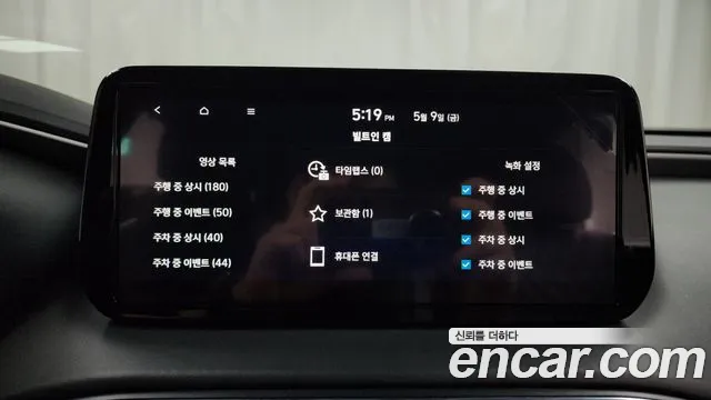 Hyundai The New Santa Fe id 2704381 из Кореи 6