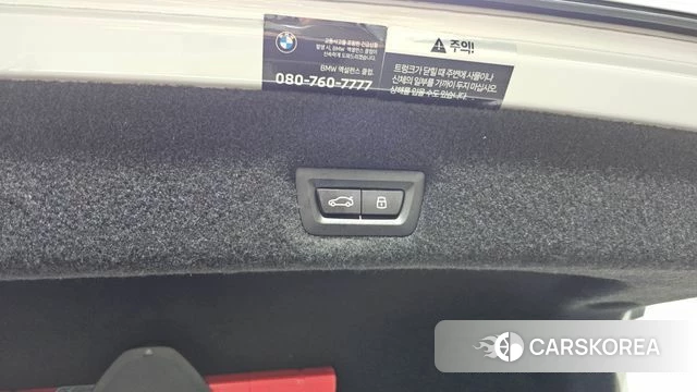 BMW 7 Series (G70) 2024 Коричневый из Кореи, фото 6