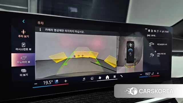 BMW X5 (G05) 2024 Песочный из Кореи, фото 6