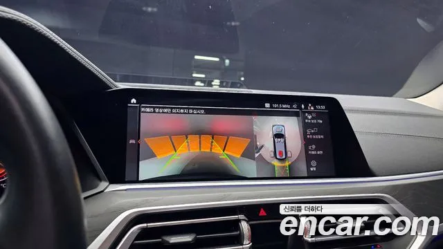 BMW X7 (G07) id 2756309 из Кореи 6