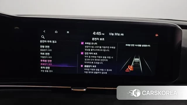 Kia Carnival 4th generation 2023 Белый из Кореи, фото 6