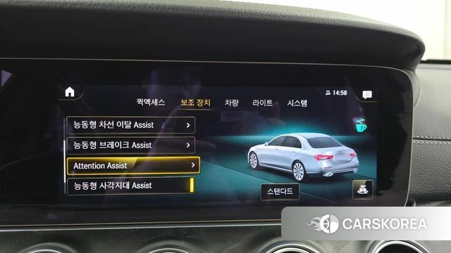 Mercedes-Benz E-Class W213 2022 Серебряный из Кореи, фото 6