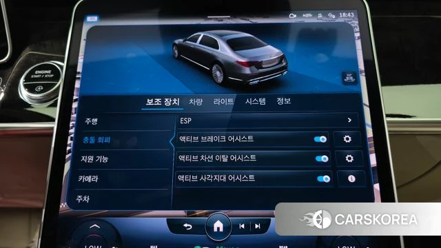 Mercedes-Benz S-Class W223 2022 Белый из Кореи, фото 6