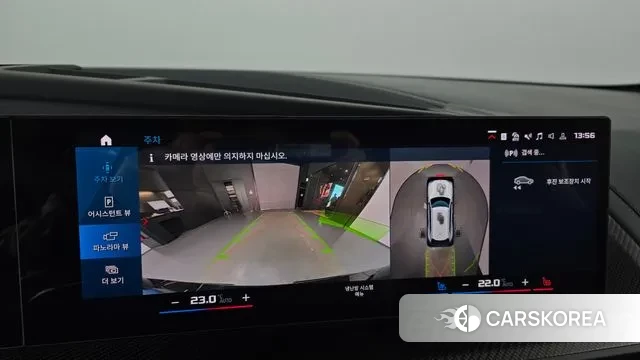 BMW XM (G09) 2023 Белый из Кореи, фото 6