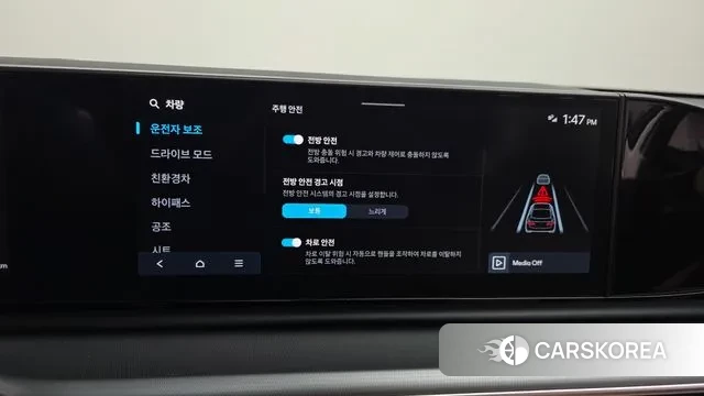 Hyundai Grandeur Hybrid (GN7) 2023 Белый из Кореи, фото 6