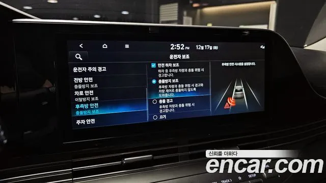 Hyundai The New Grandeur IG 2020 Серый из Кореи, фото 6