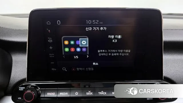 Kia Come New K3 2018 Белый из Кореи, фото 6