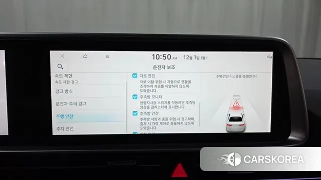 Hyundai Ionic 6 2024 Белый из Кореи, фото 6