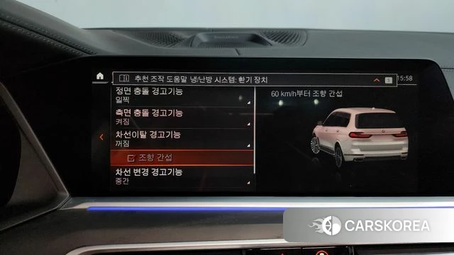 BMW X7 (G07) 2021 Белый из Кореи, фото 6