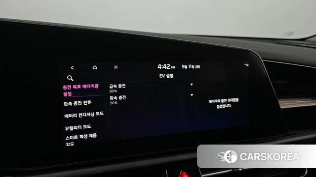 Kia Di All New Niro EV 2023 Черный из Кореи, фото 6