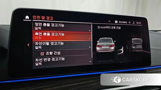 BMW 5 Series (G30) 2021 Серебристо-серый из Кореи, фото 6