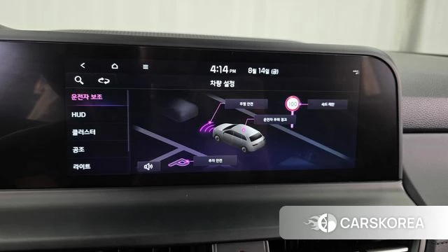 Kia The New Seltos 2023 Белый из Кореи, фото 6