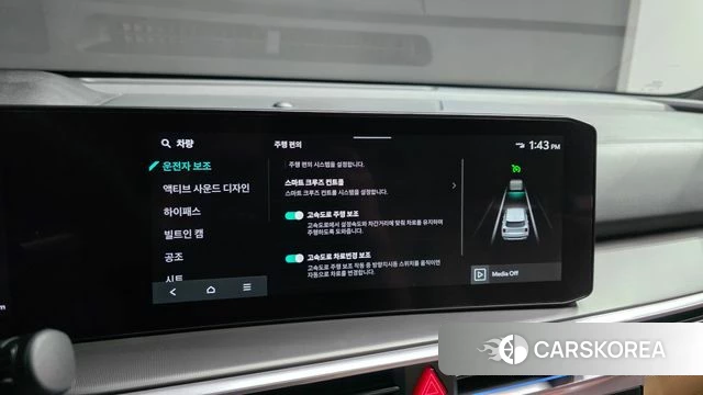 Kia The New Sorento 4th Generation 2023 Белый из Кореи, фото 6