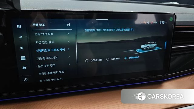 Ssangyong Torres EVX 2023 Белый из Кореи, фото 6
