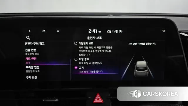 Kia Sportage 5th Generation 2022 Белый из Кореи, фото 6